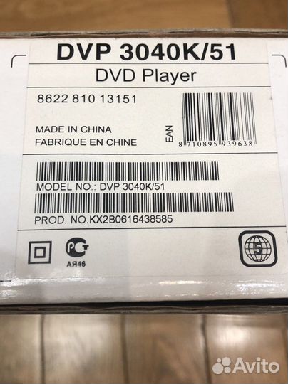 DVD плеер philips dvp-3040k