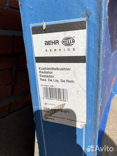 Радиатор двиг. Behr-Hella 8MK376718-071 VW Passat