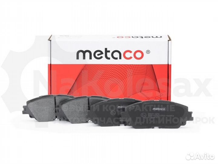 Колодки тормозные передние к-кт Metaco 3000-423