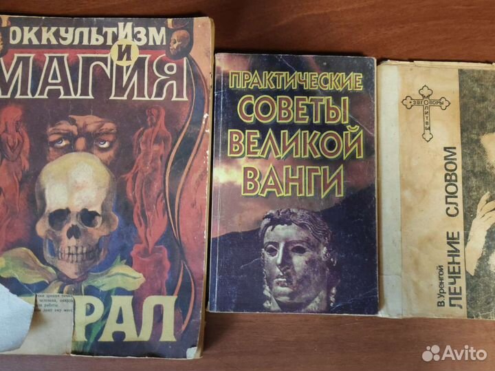 Книги