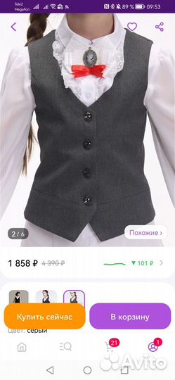 Школьная форма для девочки 128