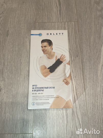 Ортез на лучезапястный сустав