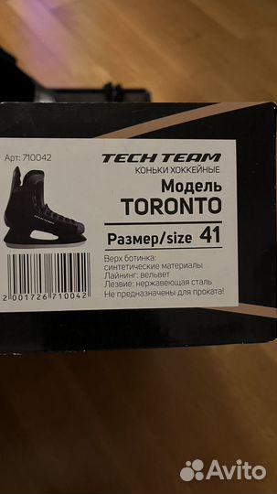 Коньки мужские Tech team Toronto 41 размер