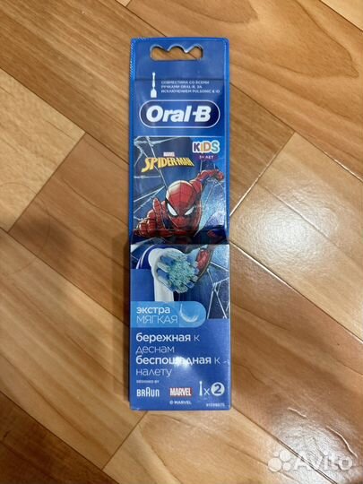 Насадки для электрических зубных щеток