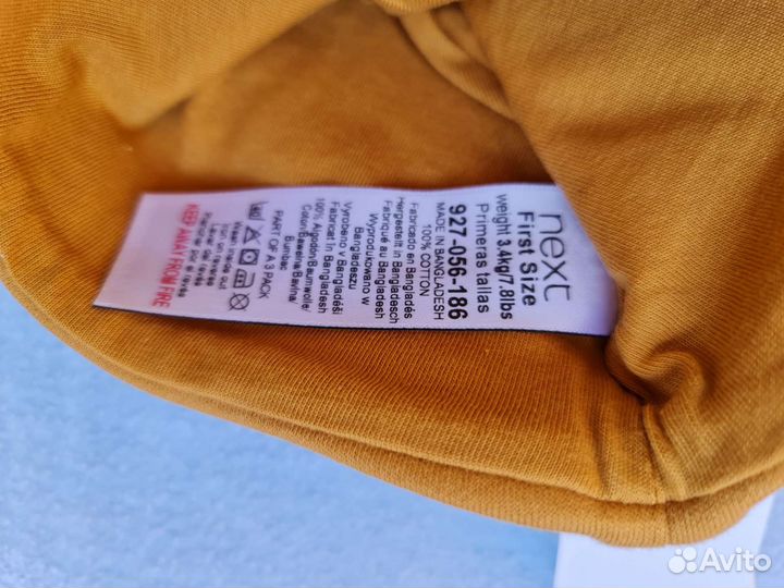 Шапочки Next для новорожденного