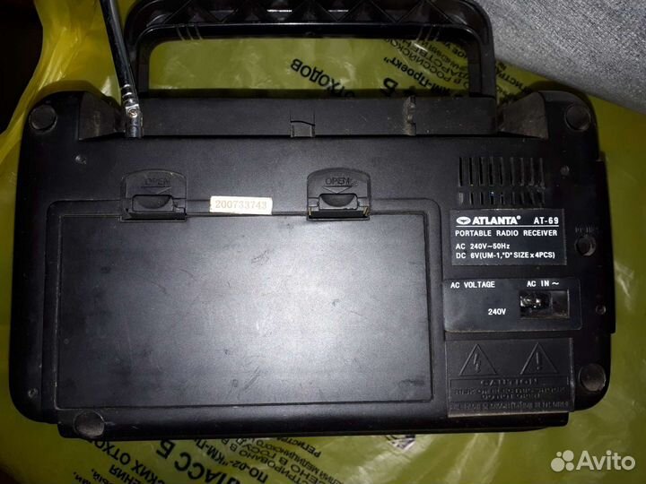 Радиоприемник Atlanta