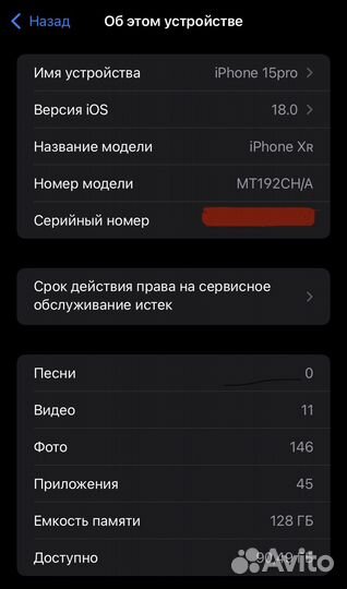 iPhone xr в корпусе 15 pro 128 gb