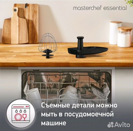 Кухонная машина moulinex
