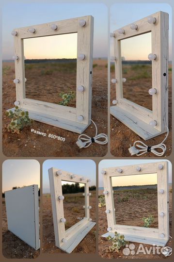 Гримерное зеркало