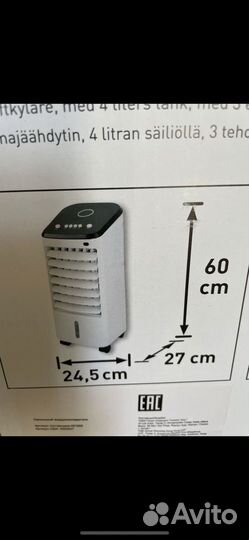 Мобильный кондиционер бу