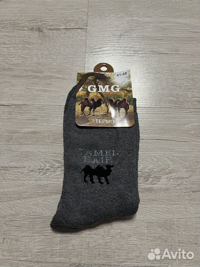 Носки мужские теплые махровые