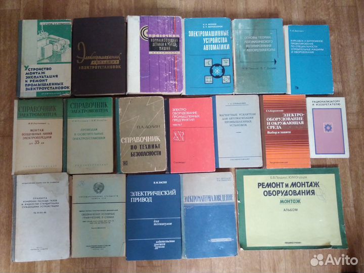 Технические книги 3