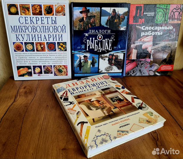 Книга. Дизайн и Евроремонт Вашего Дома. М. Лоуренс