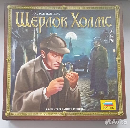 Настольная игра 