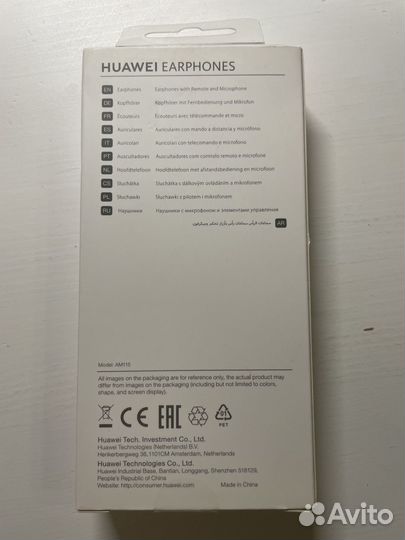 Проводные наушники Huawei Earphones