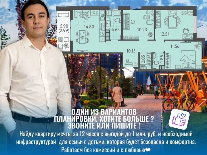 3-к. квартира, 71,1 м², 8/9 эт.