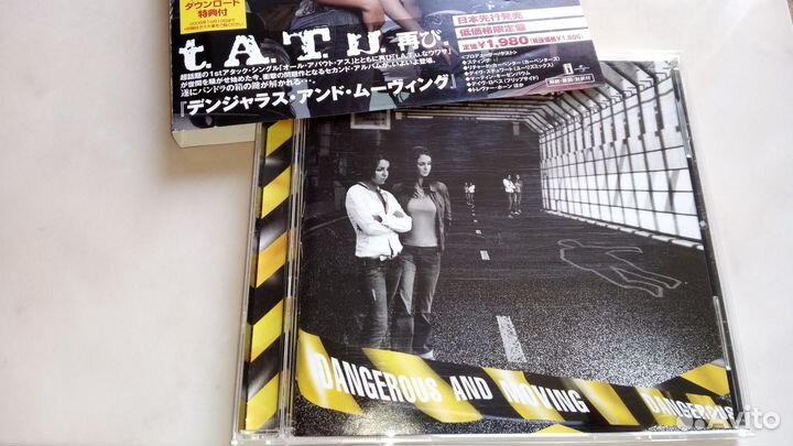 CD t.A.T.u. Dangerous and Moving tatu Japan тату