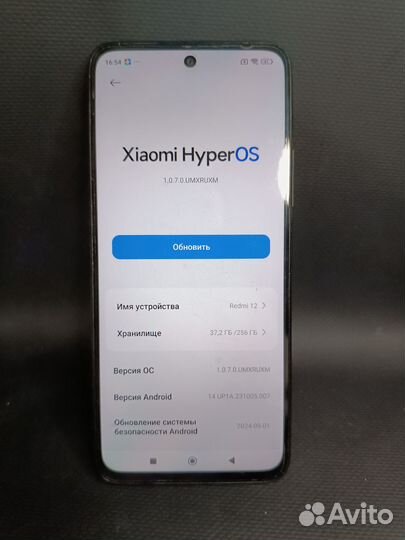 Xiaomi Redmi 12, 8/256 ГБ