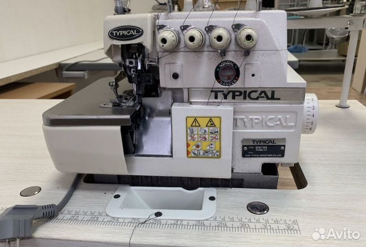 Оверлок промышленный typical GN 795 пчть нитей