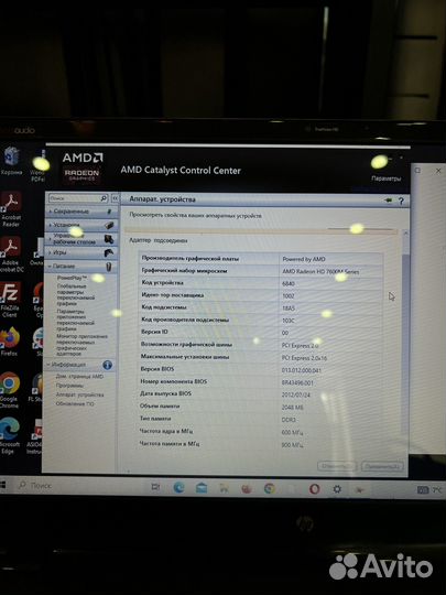 Игровой hp/15‘6/10озу/SSD256/radeon7600M/i5-3210M