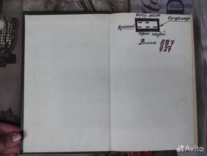 Маз-5335, -5334, - 5549, -5429, 5430, -504В Руково