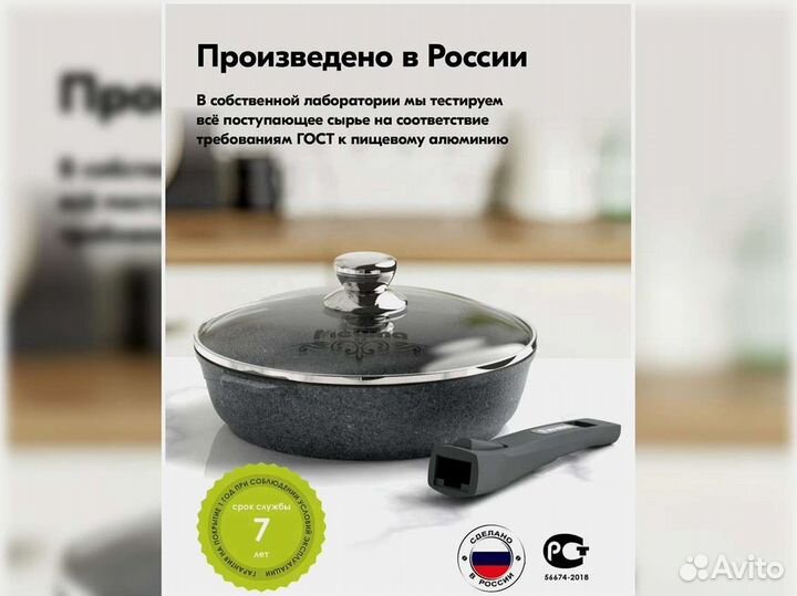 Сковорода d28 съемн ручка с крышкой Premium grey