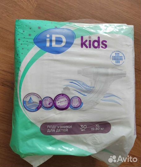 Памперсы для детей