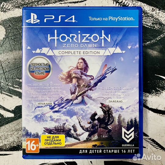 Игра PS4 Horizon Zero Dawn Complete Edition