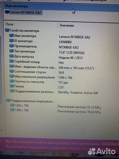 Ноутбук Lenovo ThinkPad t560