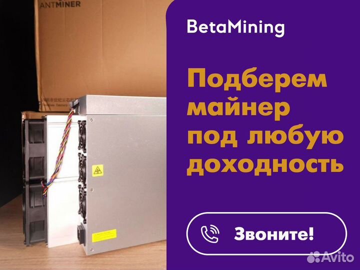 Asic Antminer s21 200th в наличии и под заказ