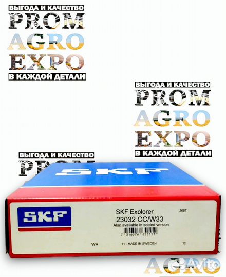Подшипник SKF 23032 CC/W33