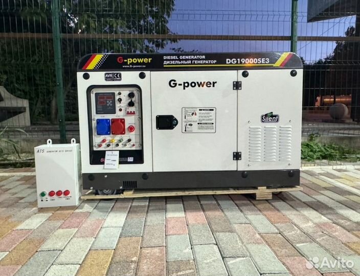 Генератор дизельный 16 kW g-power с постоянным под