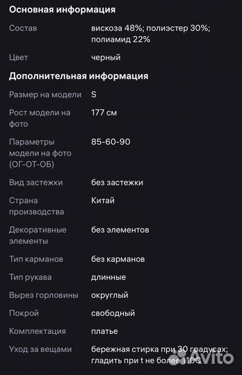 Платье теплое befree