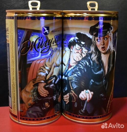 Пивные банки коллекционные (худ. Барыкин)