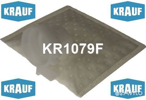 Сетка-фильтр для бензонасоса