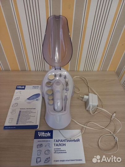 Аппарат для маникюра и педикюра