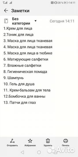 Набор косметики. Бьюти-бокс