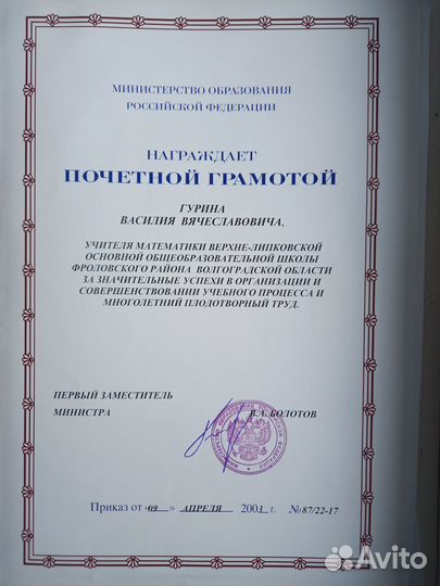 Репетитор по математике