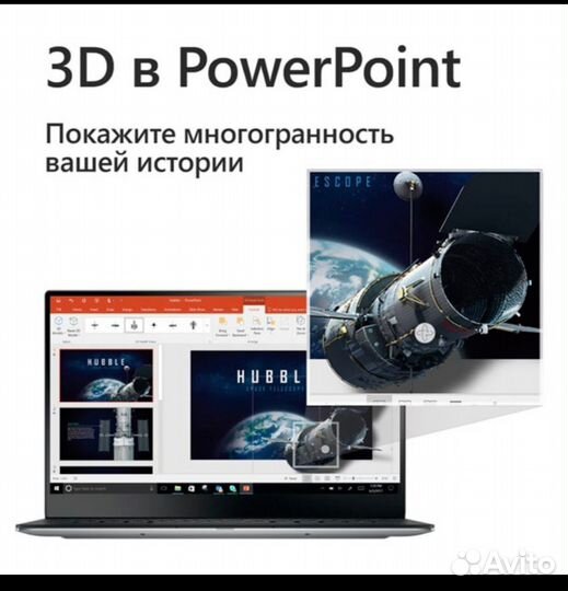 Программа Microsoft Office 2019 home & student
