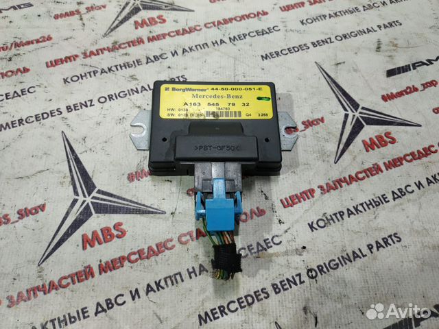 Блок раздатки w163 Mercedes ML