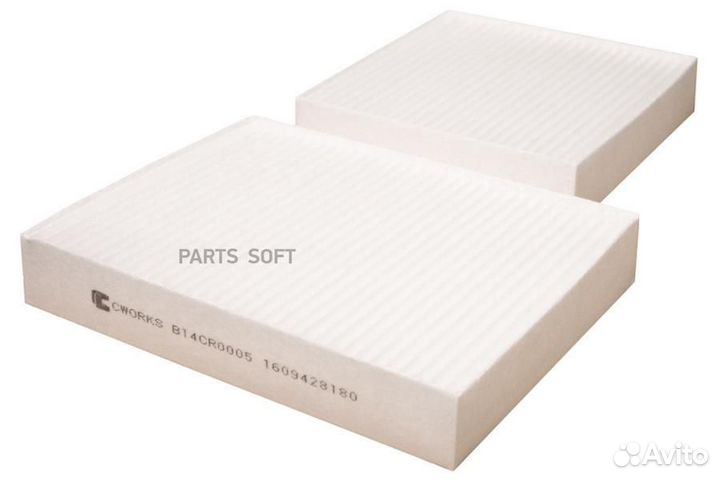 Cworks B14CR0005 Фильтр салонный
