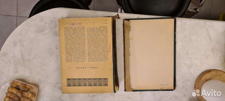 Байрон. Том 3 из собрания сочинений 1904 г
