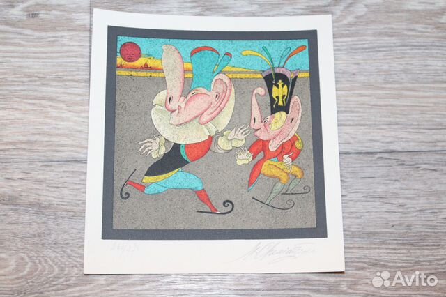 Литография М.Шемякина «Фигуристы» 1995 сертификат