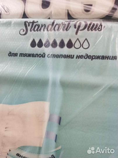 Памперсы для взрослых Senso Med. M. Доставка