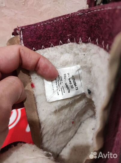 Валенки 22 размер