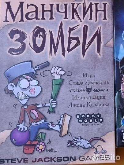 Настольные игры