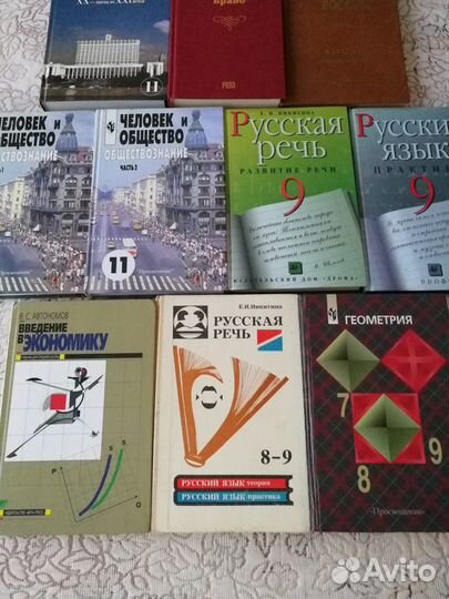 Книги учебники