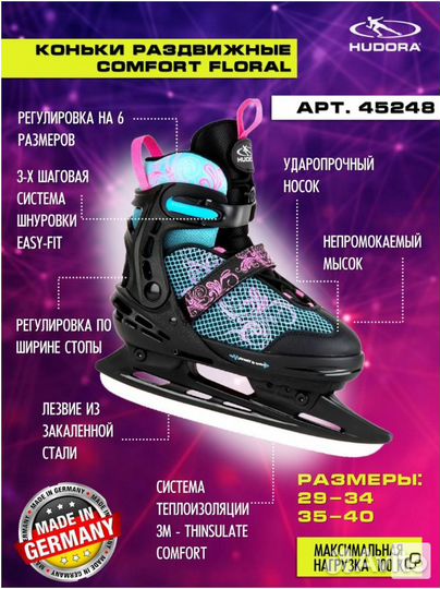 Костюм фигуриста, спиннер, коньки раздвижные