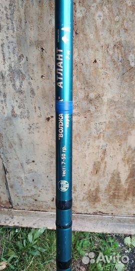 Маховое удилище 7м с кольцами Волжанка Атлант