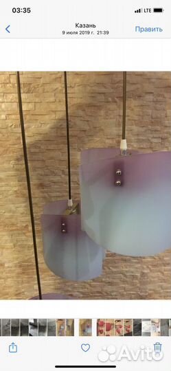 Люстра, потолочный светильник